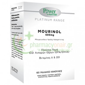 POWER HEALTH - Mourinol 600mg softgels 60s