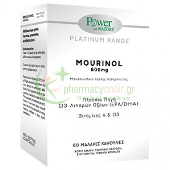 POWER HEALTH - Mourinol 600mg softgels 60s