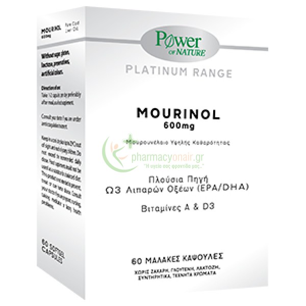 POWER HEALTH - Mourinol 600mg softgels 60s Χοληστερίνη - Λιπίδια