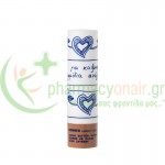 KORRES - Lip Balm Βούτυρο Κακάο 4.5gr Χείλη KORRES - Lip Balm Βούτυρο Κακάο 4.5gr Χείλη