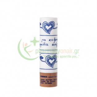 KORRES - Lip Balm Βούτυρο Κακάο 4.5gr