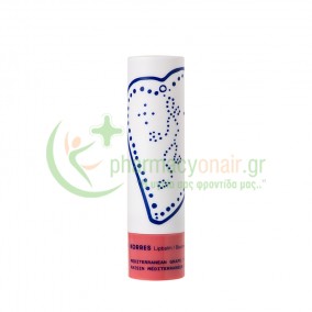 KORRES - Lip Balm Σταφύλι Tinted 4.5gr