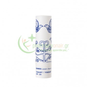KORRES - Lip Balm Γιαούρτι SPF20 4.5gr