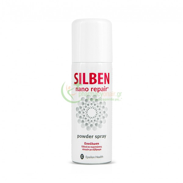 EPSILON HEALTH - Silben Nano Repair Powder Spray 125mL Τραύματα