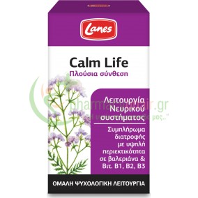 LANES - Calm Life caps 50s