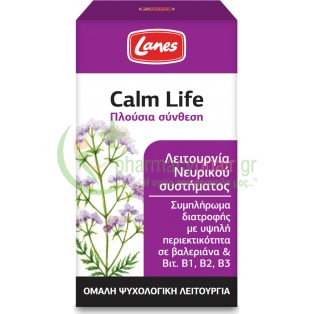 LANES - Calm Life caps 50s Αυπνία