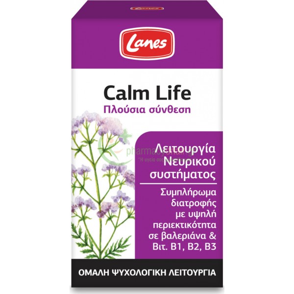 LANES - Calm Life caps 50s Αυπνία LANES - Calm Life caps 50s Αυπνία