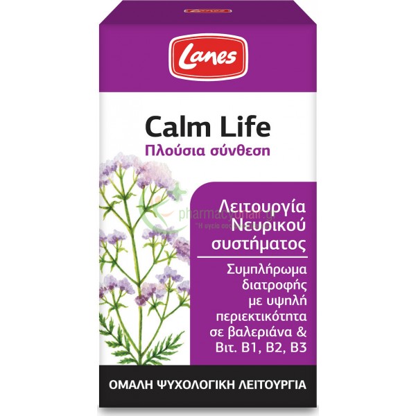LANES - Calm Life caps 100s Αυπνία LANES - Calm Life caps 100s Αυπνία