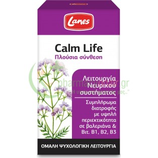 LANES - Calm Life caps 100s Αυπνία