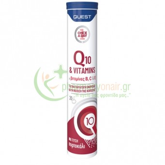 QUEST - Q10 & Vitamins tabs 20s (Αναβράζοντα Δισκία)
