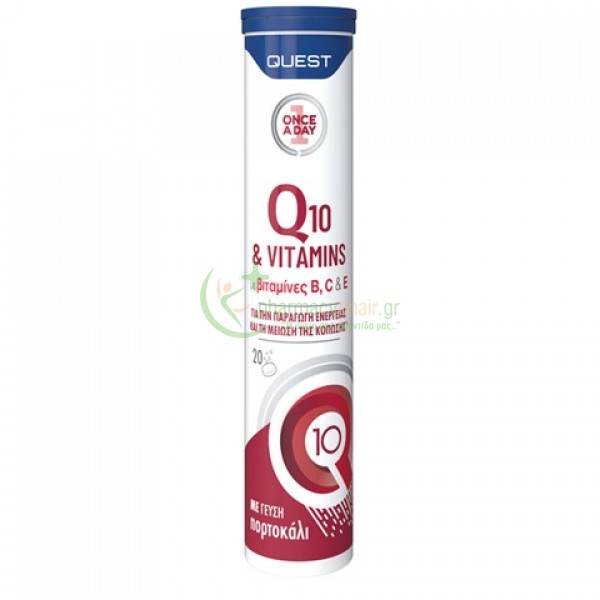 QUEST - Q10 & Vitamins tabs 20s (Αναβράζοντα Δισκία) Βιταμίνες Β