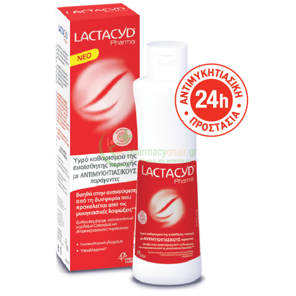 OMEGA PHARMA - Lactacyd Pharma Antifungal 250mL Καθαρισμός Ευαίσθητης Περιοχής OMEGA PHARMA - Lactacyd Pharma Antifungal 250mL Καθαρισμός Ευαίσθητης Περιοχής