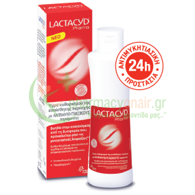 OMEGA PHARMA - Lactacyd Pharma Antifungal 250mL
