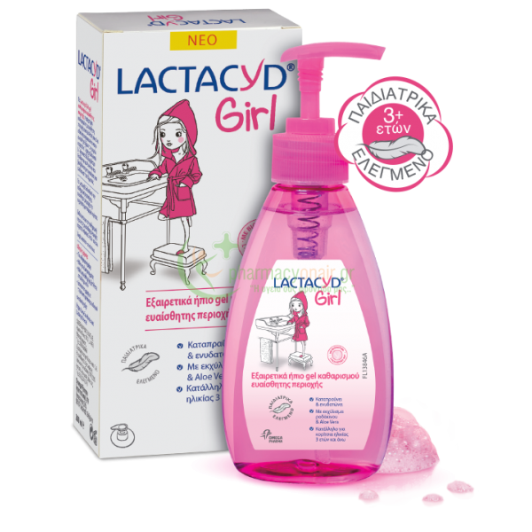 OMEGA PHARMA - Lactacyd Girl 200mL Καθαρισμός Ευαίσθητης Περιοχής