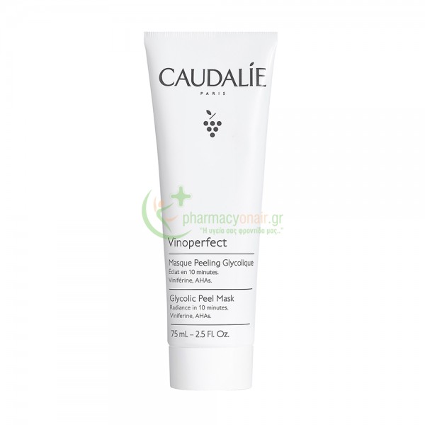 CAUDALIE - Vinoperfect Masque Peeling Glycolique 75mL CAUDALIE - Vinoperfect Masque Peeling Glycolique 75mL