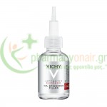 VICHY - Liftactiv Supreme H.A. Epidermic Filler 30mL Αντιγήρανση 35+