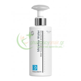FREZYDERM - Micellar Water 200mL