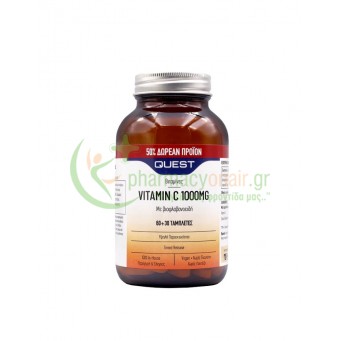 QUEST - Vitamin C 1000mg Timed Released tabs 60s + tabs 30s ΔΩΡΟ 