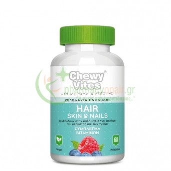 VICAN - Chewy Vites Adults Hair Skin & Nails ζελεδάκια 60s
