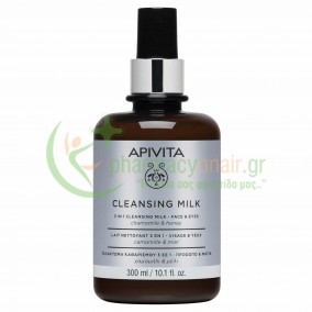 APIVITA - LIMITED EDITION Cleansing Γαλάκτωμα Καθαρισμού 3 σε 1 Πρόσωπο Μάτια Ντεμακιγιάζ με Χαμομήλι & Μέλι 300mL