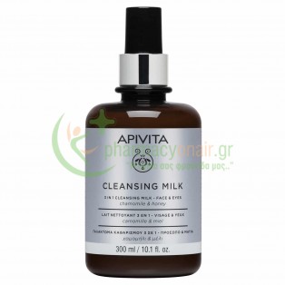 APIVITA - LIMITED EDITION Cleansing Γαλάκτωμα Καθαρισμού 3 σε 1 Πρόσωπο Μάτια Ντεμακιγιάζ με Χαμομήλι & Μέλι 300mL Καθαρισμός προσώπου - Ντεμακιγιάζ