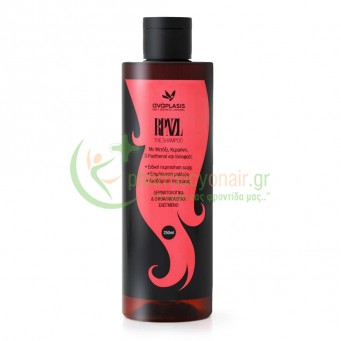 ANAPLASIS - RPNZL The Shampoo 250mL