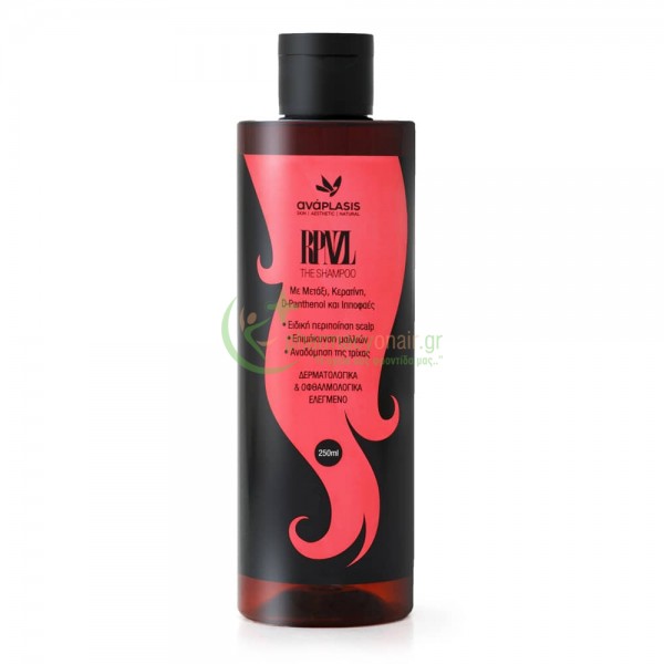 ANAPLASIS - RPNZL The Shampoo 250mL Σαμπουάν - Conditioner Μαλλιών ANAPLASIS - RPNZL The Shampoo 250mL Σαμπουάν - Conditioner Μαλλιών