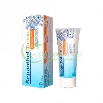 BEPANTHOL - Tattoo Balm 50gr