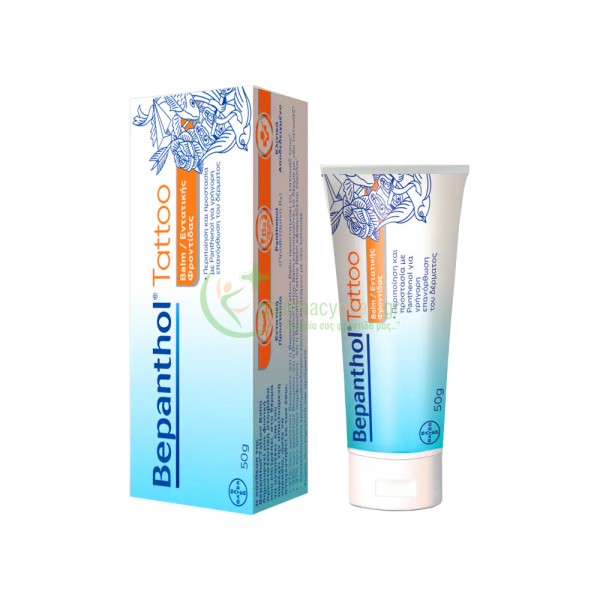 BEPANTHOL - Tattoo Balm 50gr After Tattoo Περιποίηση BEPANTHOL - Tattoo Balm 50gr After Tattoo Περιποίηση