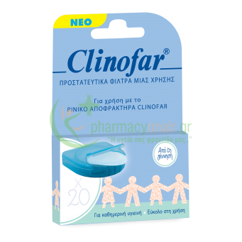 OMEGA PHARMA - Clinofar Προστατευτικά Φίλτρα μιας Χρήσης 20τμχ