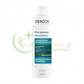 VICHY - Dercos Σαμπουάν για Ευαίσθητο Τριχωτό για Ξηρά Μαλλιά 200mL