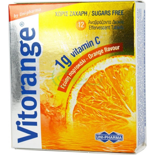 UNIPHARMA - Vitorange Vitamin C 1g tabs 12s (Αναβράζοντα Δισκία) Ενίσχυση Άμυνας Οργανισμού