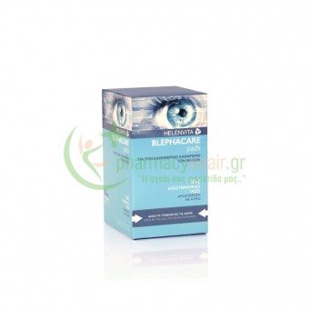 HELENVITA - Blephacare Pads Αποστειρωμένες Γάζες 30χ2τμχ
