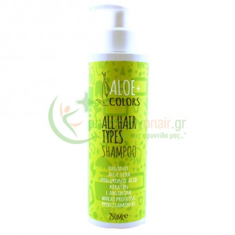 ALOE+ COLORS - All Hair Types Shampoo 250mL