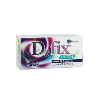 UNIPHARMA - D3 Fix Ultra 10000iu tabs 30s Ενίσχυση Άμυνας Οργανισμού
