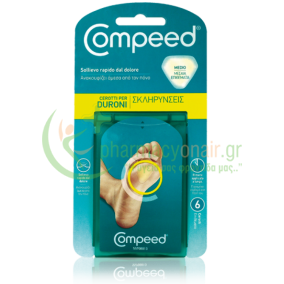 COMPEED - Μεσαία Επιθέματα για Σκληρύνσεις 6 τεμάχια