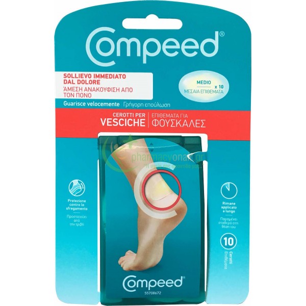 COMPEED - Μεσαία Επιθέματα Για Φουσκάλες 10 τεμάχια Πόδια COMPEED - Μεσαία Επιθέματα Για Φουσκάλες 10 τεμάχια Πόδια