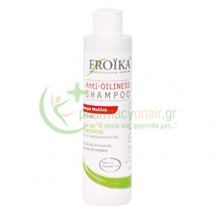 FROIKA - Anti-Oiliness Shampoo 200mL Σαμπουάν - Conditioner Μαλλιών