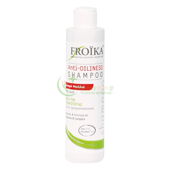 FROIKA - Anti-Oiliness Shampoo 200mL Σαμπουάν - Conditioner Μαλλιών