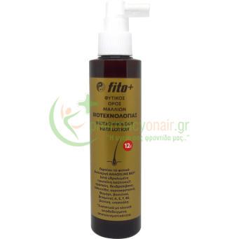 FITO+ - Φυτικός Ορός Μαλλιών Βιοτεχνολογίας για Τριχόπτωση 170mL