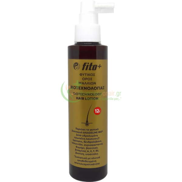 FITO+ - Φυτικός Ορός Μαλλιών Βιοτεχνολογίας για Τριχόπτωση 170mL Αντιμετώπιση Τριχόπτωσης