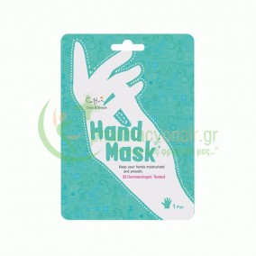 CETTUA - Hand Mask 2τμχ