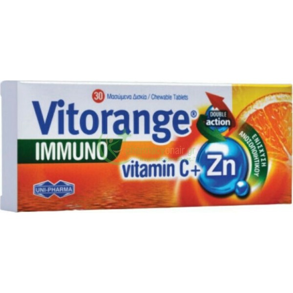UNIPHARMA - Vitorange Immuno Vitamin C + Zn tabs 30s (Μασώμενα Δισκία) Ενίσχυση Άμυνας Οργανισμού UNIPHARMA - Vitorange Immuno Vitamin C + Zn tabs 30s (Μασώμενα Δισκία) Ενίσχυση Άμυνας Οργανισμού
