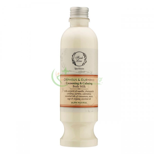FRESH LINE - Orpheus & Eurydice Γαλάκτωμα Σώματος για Χαλάρωση & Ηρεμία 250mL Ενυδάτωση Σώματος