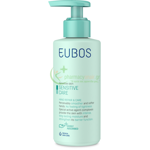 EUBOS - Sensitive Care Hand Repair & Care Cream 150mL Χέρια - Νύχια