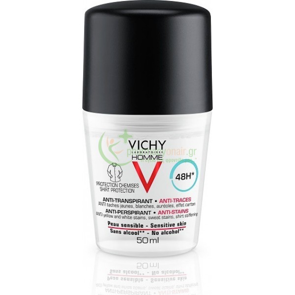 VICHY - Homme Antitranspirante Αποσμητικό 48H Προστασία Χωρίς Αλκοόλ Roll-On 50mL Αποσμητικά VICHY - Homme Antitranspirante Αποσμητικό 48H Προστασία Χωρίς Αλκοόλ Roll-On 50mL Αποσμητικά