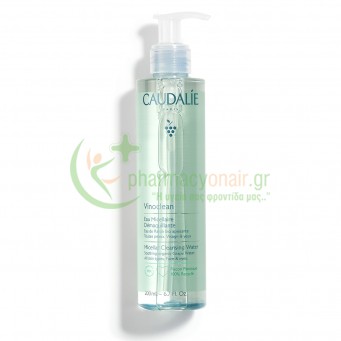 CAUDALIE - Vinoclean Eau Micellaire Demaquillante 200mL