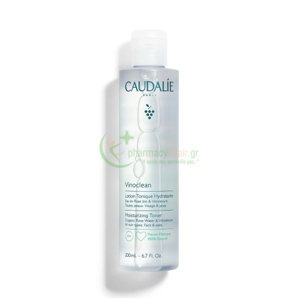 CAUDALIE - Vinoclean Lotion Tonique Hydratante 200mL Καθαρισμός προσώπου - Ντεμακιγιάζ CAUDALIE - Vinoclean Lotion Tonique Hydratante 200mL Καθαρισμός προσώπου - Ντεμακιγιάζ