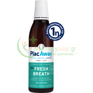 OMEGA PHARMA - Plac Away Fresh Breath Στοματικό Διάλυμα 250mL Στοματικά Διαλύματα