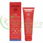 APIVITA - Bee Sun Safe Κρέμα Προσώπου Κατά των Πανάδων & Ρυτίδων με Χρώμα SPF50 με Θαλάσσια Φύκη & Πρόπολη Πανάδες APIVITA - Bee Sun Safe Κρέμα Προσώπου Κατά των Πανάδων & Ρυτίδων με Χρώμα SPF50 με Θαλάσσια Φύκη & Πρόπολη Πανάδες